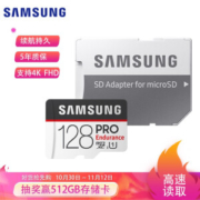 11日0点： SAMSUNG 三星 128GB TF（MicroSD）存储卡 U1 4K