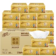 某东PLUS会员： Breeze 清风 原木纯品金装 抽纸 3层*110抽*30包（118*188mm）