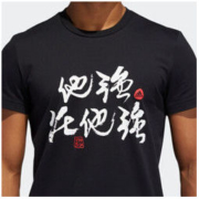 adidas 阿迪达斯 STRONG TEE FT8830 男子篮球短袖