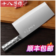 SHIBAZI 十八子作 P01 不锈钢斩切刀