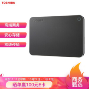 TOSHIBA 东芝 CANVIO Premium 2.5英寸 移动硬盘 1TB 深灰色