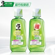 百亿补贴！ DARLIE 黑人 清新绿茶漱口水 250ml*2瓶 8.25元包邮（需用券）