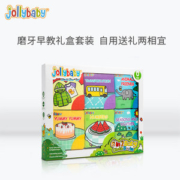 jollybaby 撕不烂立体早教书 带牙胶磨牙  礼盒装6本