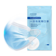 【玉沙】100只！高品质医用口罩