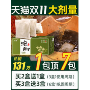 艾霸 艾叶艾草泡脚药包 35g*24包