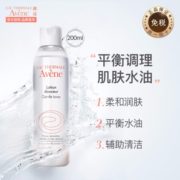 Avene 雅漾 舒润柔肤水 200ml