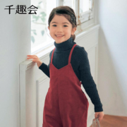 聚划算百亿补贴：千趣会 儿童针织套头衫