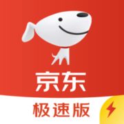 17点开始： 京东极速版 每天整点限量领