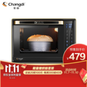 双11预售： Changdi 长帝 CRWF32PDJ 32升 电烤箱