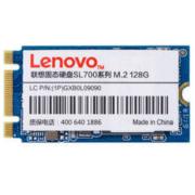 联想（Lenovo) SSD固态硬盘 128GB M.2接口(SATA总线) SL700固态宝系列 2242板型