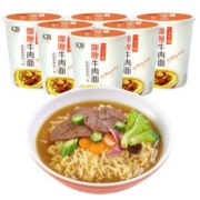 HeChu和厨 经典咖喱牛肉面 冻干面 71g*6杯 *2件