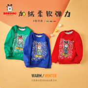 拼多多销冠，加绒加厚，巴布豆 儿童 2020年新款 保暖棉质卫衣