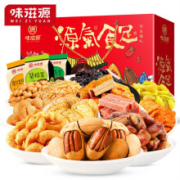 慢津贴：味滋源 坚果零食大礼包 1363g
