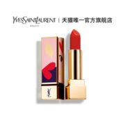 百亿补贴！ YVES SAINT LAURENT 圣罗兰 红唇啵普限定系列口红