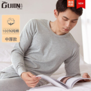 慢津贴：古今 男士纯棉秋衣秋裤套装 中厚款