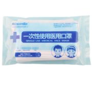 含熔喷布！MaincareBio 一次性医用口罩 儿童适用 灭菌型 50只