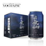 云臣（Yocharm）苏打气泡水饮料 0糖0卡路里 330ml*24罐 *3件