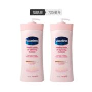 考拉海购黑卡会员！Vaseline 凡士林 身体乳烟酰胺 725毫升/瓶 2件装 59元包邮包税
