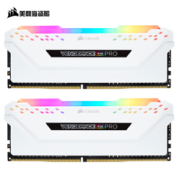 CORSAIR 美商海盗船 复仇者RGB DDR4 3600 16GB(8GB×2) 台式机内存条 白色