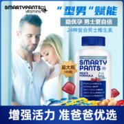 白菜价！低过海淘！美国进口：180粒 SmartyPants 男性复合维生素软糖