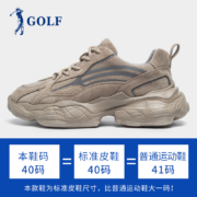 聚划算百亿补贴：GOLF 男鞋 男士休闲老爹鞋  运动鞋