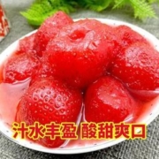 白菜价：一炮红 新鲜冰冻草莓 400g*2盒