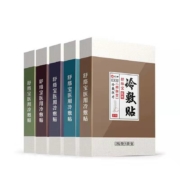 药房同款，1贴轻松：仁和 颈肩腰腿痛冷敷贴 10贴