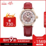 海鸥 Seagull 女镂空水钻全自动机械表