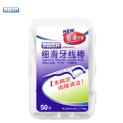Nice and Caring 奈森克林 细滑牙线棒 50支 *3件
