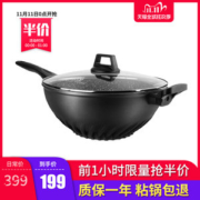 德国原装进口 velosan 麦饭石不粘炒锅 32cm
