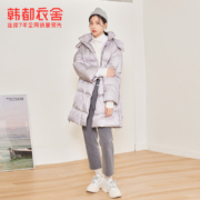 韩都衣舍  女式韩版中长款羽绒服