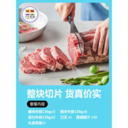小牛凯西 澳洲进口 原肉整切牛排套餐 130g*10片 礼盒装