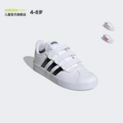 88VIP！ adidas 阿迪达斯 neo VL COURT 2.0 CMF C小童休闲鞋