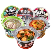 自嗨锅  川味麻辣烫+嗦哈酸辣粉+牛肉粉丝汤3桶装