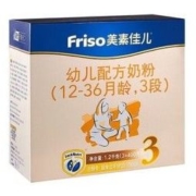 美素佳儿（Friso）幼儿配方奶粉 3段（1-3岁幼儿适用) 3段1200g*4
