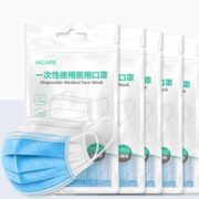 百亿补贴！虾选 一次性医用口罩 灭菌型 50只装 9.8元包邮