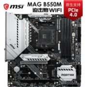 MSI 微星 MAG B550M MORTAR 迫击炮 主板