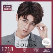 王俊凯同款 暴龙 2020新品 超轻钛合金 男圆框光学镜架