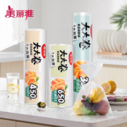 【美丽雅】加厚食品保鲜袋650只