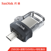 SanDisk 闪迪 至尊高速 酷捷 OTG USB3.0U盘 256GB