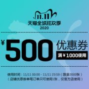 puma官方店满1000元-500元店铺优惠券11/11-11/11