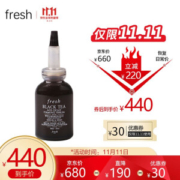 fresh 馥蕾诗 红茶紧致修护精华露 30ml