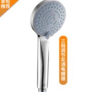 白 菜价！尚动 大出水淋浴花洒喷头 1.9元