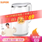 SUPOR 苏泊尔 SW-17D818 电水壶 1.7L