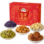 原色不漂染！天虹牌 混合坚果零食礼盒1280g