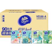 4层强韧！Vinda 维达 超韧 手帕纸 4层5张 90包