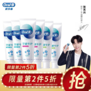 Oral-B 欧乐-B 排浊泡泡牙膏 JOY定制套装 90g*6支 *2件