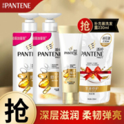 PANTENE 潘婷 乳液修护洗护套装（洗发水500ml*2+护发素400ml）赠洗发水补充装 230ml