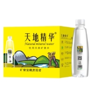 天地精华 饮用水天然矿泉水550ml*20瓶*2件