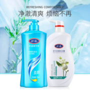 白菜价：好迪 清爽去屑洗沐套装 洗发露750ml+沐浴露750ml